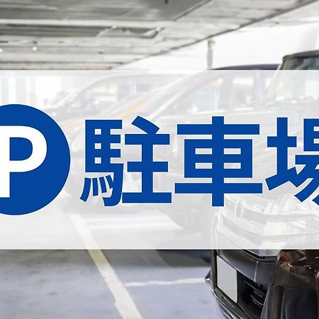 Toyoko Inn Kagoshima Chuo Eki Nishi Guchi Exteriör bild
