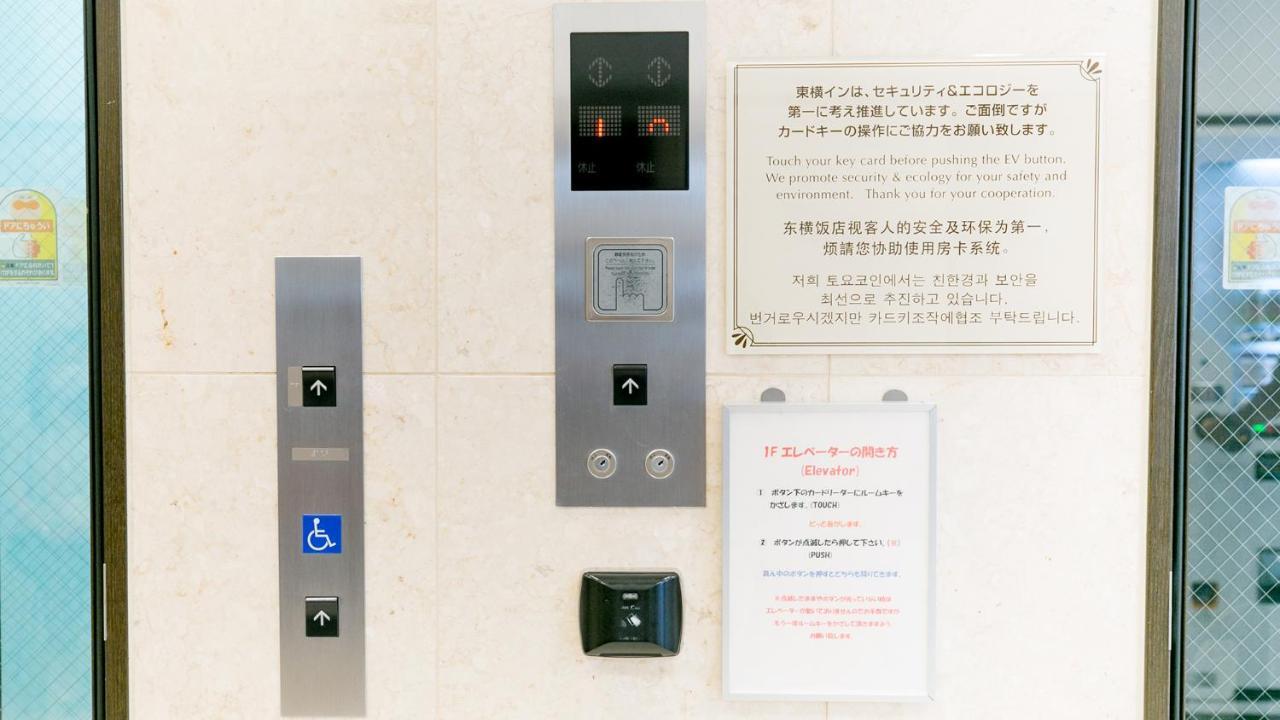 Toyoko Inn Kagoshima Chuo Eki Nishi Guchi Exteriör bild