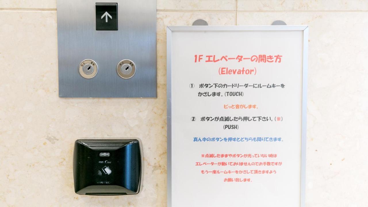 Toyoko Inn Kagoshima Chuo Eki Nishi Guchi Exteriör bild
