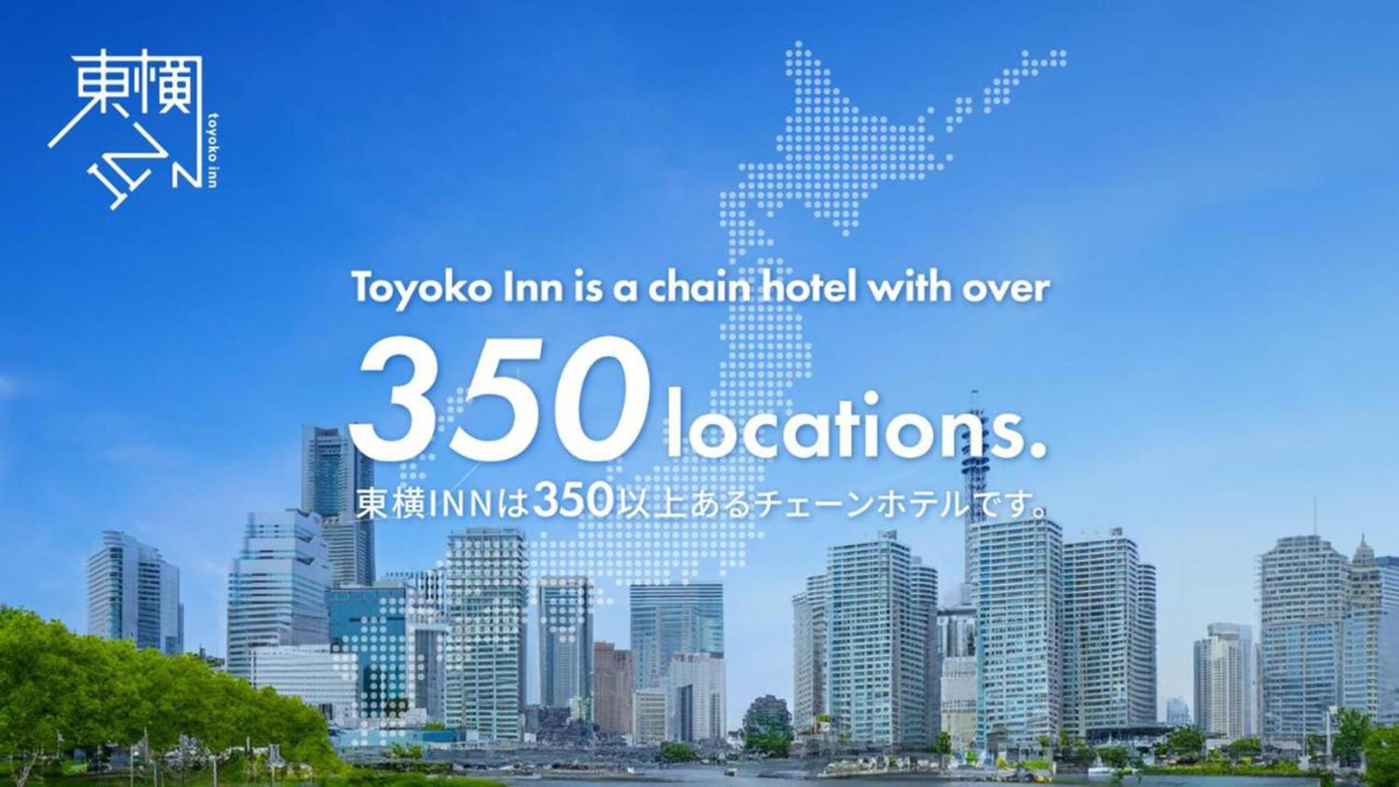 Toyoko Inn Kagoshima Chuo Eki Nishi Guchi Exteriör bild